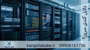بهترین استوریج های Dell EMC