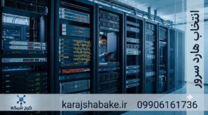 بهترین استوریج های Dell EMC