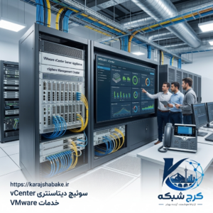 خدمات شبکه در تهران
