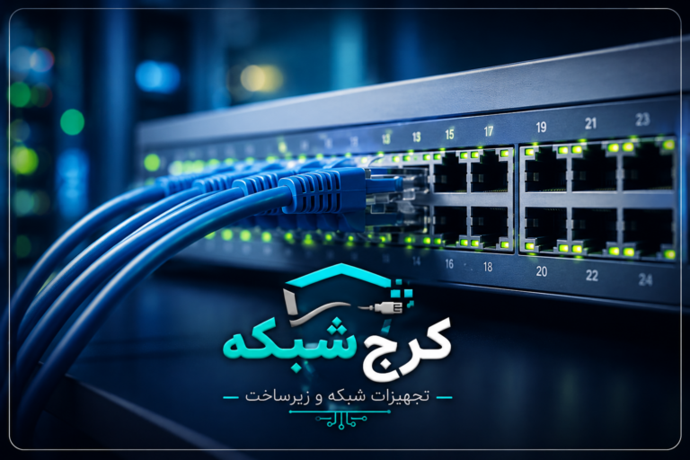 دستورات پرکاربرد سیسکو بهمراه آموزش کانفیگ سوئیچ Cisco